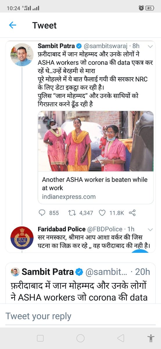 sajidsch's tweet photo. #पात्रा_झूँठ_की_दुकान
You just a attention seeker
Seek respect, not attention... it last longer 
@TwitterIndia @Twitter https://t.co/yc7kAVXwis