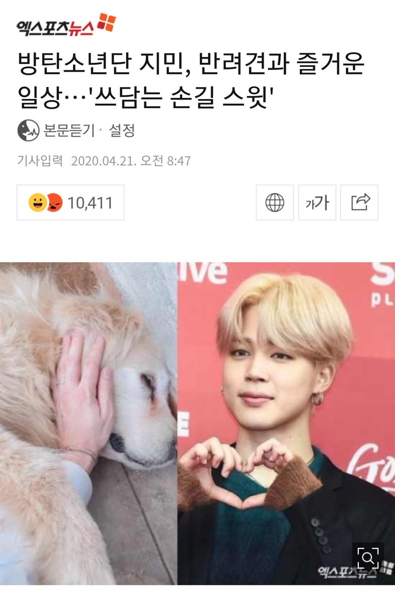 Jimin Global 🌏 on Twitter "Jimin did not hesitate/avoid holding the