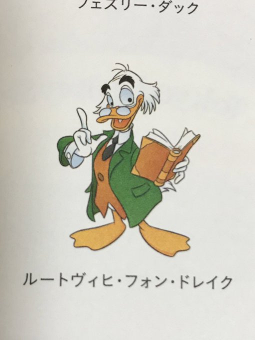 ドレイクのtwitterイラスト検索結果 古い順
