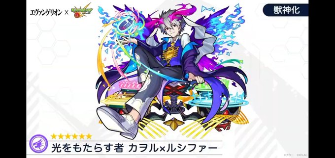 モンスト 高画質 のtwitterイラスト検索結果 古い順