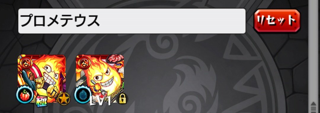 初めてモンストニュース生で観たわ エヴァコラボ嬉しいけどこの4体獣神化はテンション 特にアスカウリエルはイラストもカッコイイですね エヴァは最初の方しかみてませんがキャラはわかるのでコラボ頑張ってみます٩ W و オーブ貯めよﾑﾌｯ