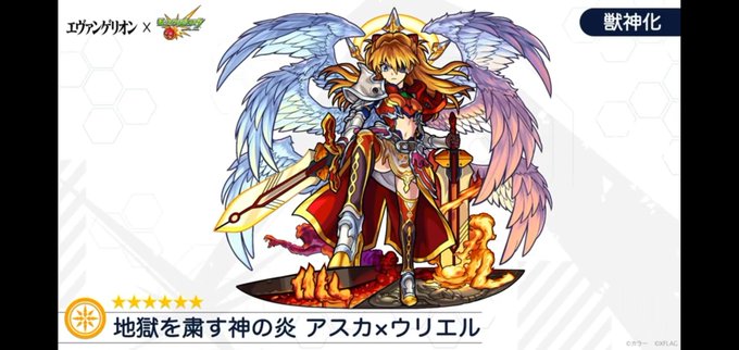 エヴァコラボのtwitterイラスト検索結果 エヴァコラボのtwitterイラスト検索結果