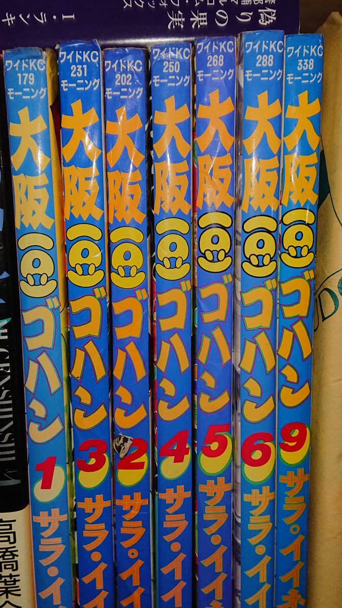 サラ イイネス サラ イイネス