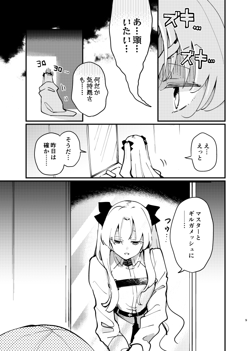 (2/3) 
