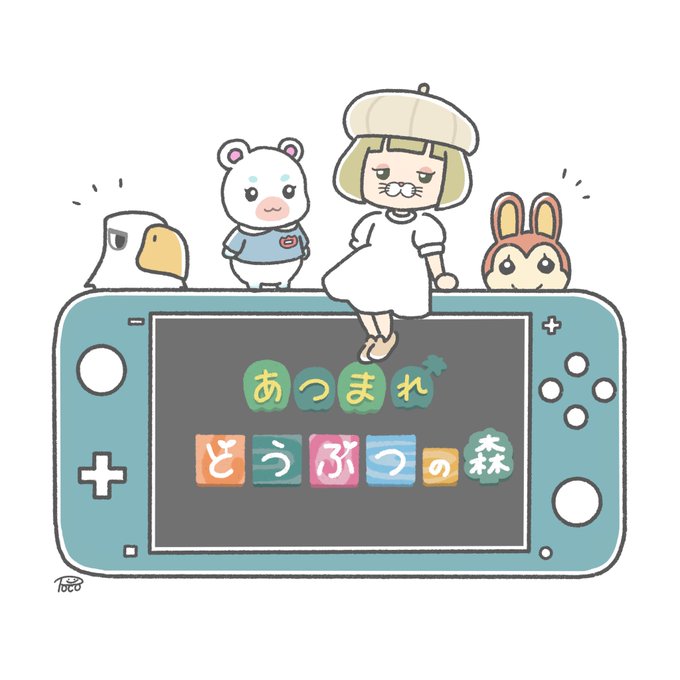あつまれのtwitterイラスト検索結果 古い順