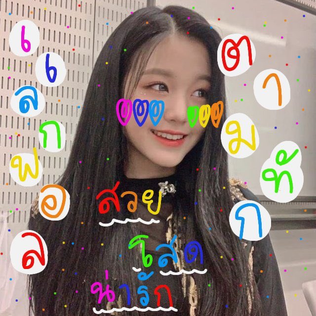 𓈒 ˙  ♡̷  𝓴𝚗𝚘𝚌𝚔 יִ 𝓴𝚗𝚘𝚌𝚔 יִ  💃🏻 𓈒

           อาโย๋ יִ หนู ʚ เจ็บนิด ɞ วอนยอง สุนสี่ 𝒦𝒾𝒹𝓈 、 ทูเด้יִ ทูเด้ יִ 🎟 𓐄 🌸 หนูจามา 𝚍𝚘 ୨୧ แลกฟอล╺  ตามทัก ୨୧ กับอ้วนทุกคนเบยค้าบ 👧🏻 𓈒 ˙ ✿ 、(⊃｡•́‿•̀｡)⊃

      *  ˓ ยพท ลฟตท ˒  🧚🏻‍♀️❔