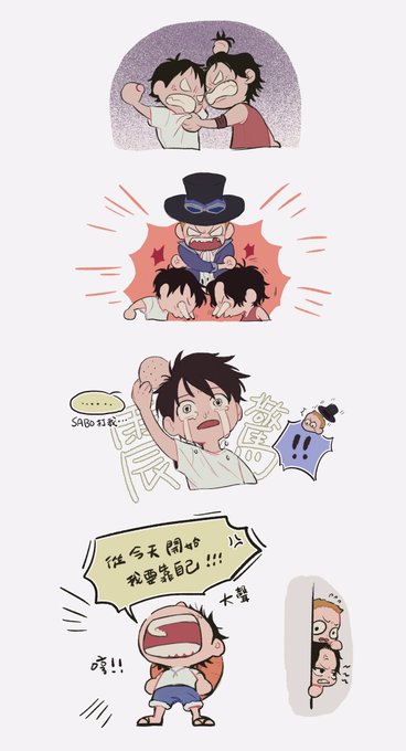 盃兄弟のtwitterイラスト検索結果 古い順 盃兄弟のtwitterイラスト検索結果 古い順