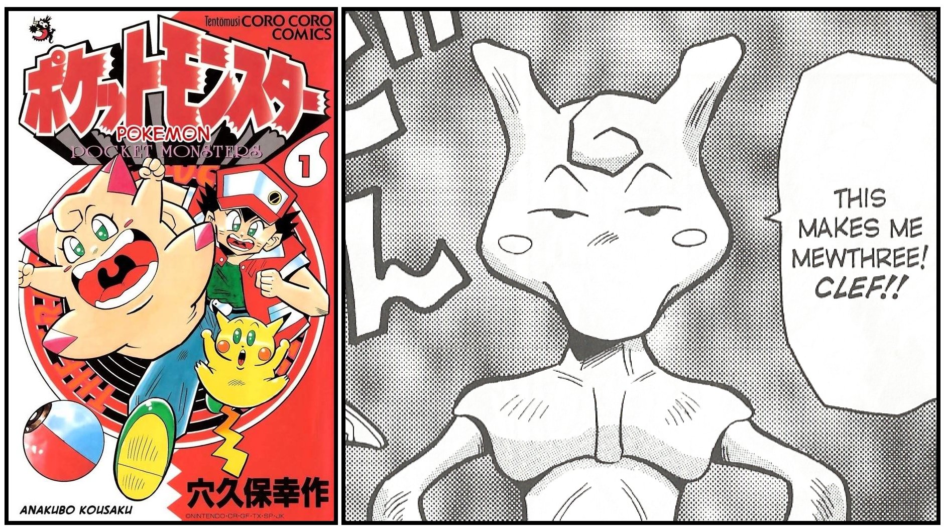 Dr Lava S Lost Pokemon Blockhead Clefairy Pre Dating The Anime By Almost A Year The Pocket Monsters Manga Followed Red And His Clefairy Red S Clefairy Is Pikachu S Cousin And He S A