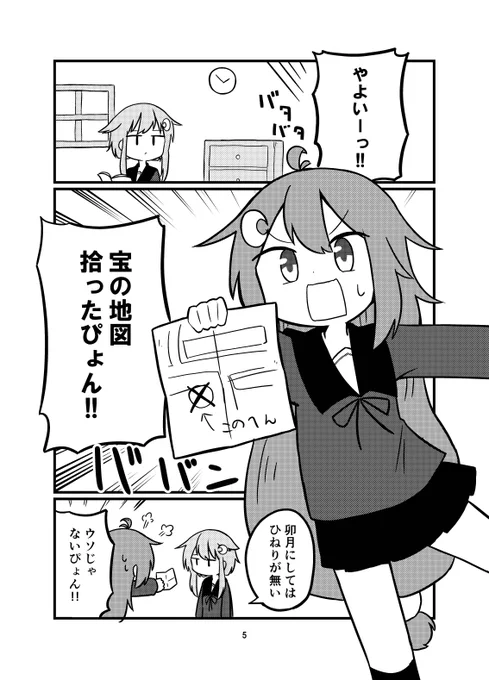 サンプルです 