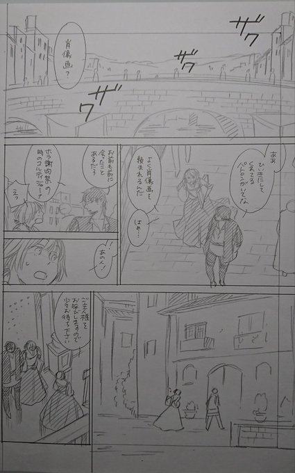 大久保圭 1月日アルテ14巻発売 Ookubo Tanuki さんのマンガ一覧 リツイート順 ツイコミ 仮 大久保圭 1月日アルテ14巻発売 Ookubo Tanuki さんのマンガ一覧 リツイート順 ツイコミ 仮