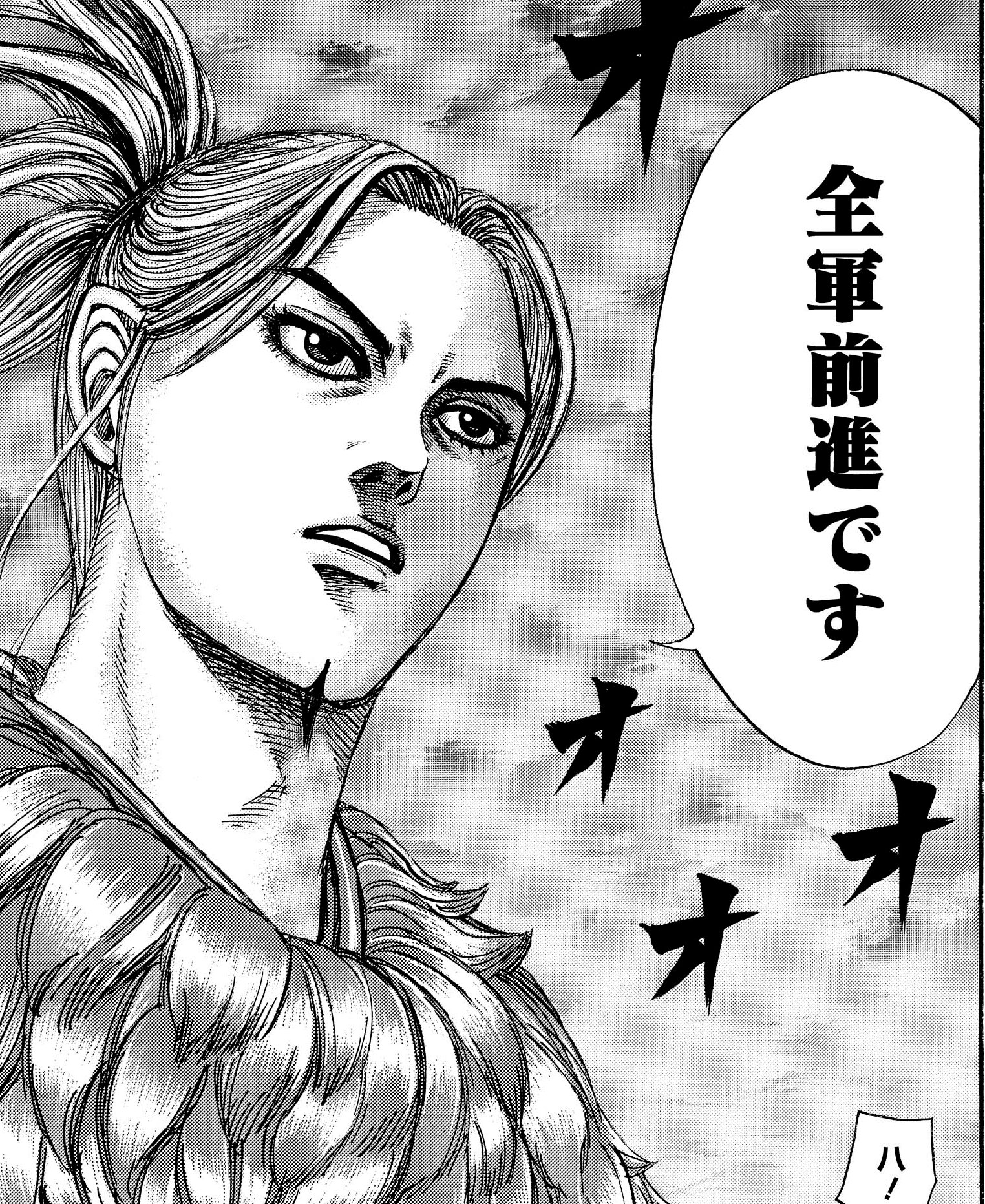 キングダム公式アカウント 昨日に続き キングダム総選挙 第３回中間発表 Webのみ です 今日は第16位 位までを発表します では早速ですが 第16位は エントリーno 1 亜花錦 です T Co Xb62lsjyoi Twitter