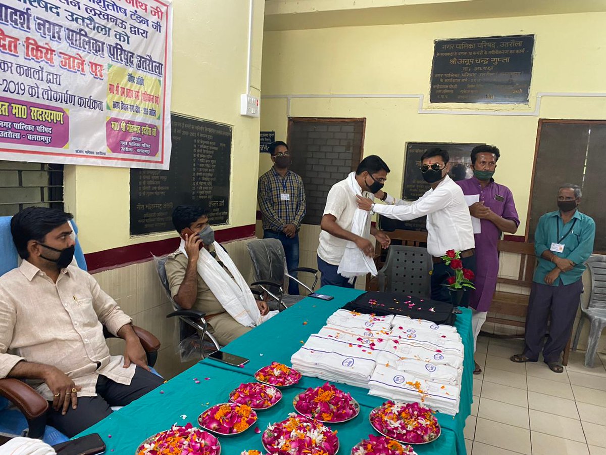 SingPratapsingh's tweet image. माननीय विधायक उतरौला श्री राम प्रताप वर्मा जी के द्वारा नगर पालिका परिषद उतरौला के सफाई कर्मचारियों को अंगवस्त्र व पुष्प वर्षा कर उनका धन्यवाद दिया व इनका मनोबल बढ़ाया गया। साथ ही साथ उतरौला नगर मंडल अध्यक्ष श्री सी बी माथुर जी द्वारा अधिशासी अधिकारी जी को धन्यवाद ज्ञापन दिया गया