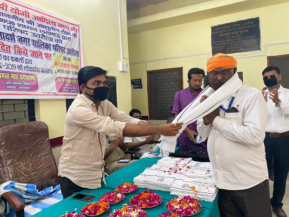 SingPratapsingh's tweet image. माननीय विधायक उतरौला श्री राम प्रताप वर्मा जी के द्वारा नगर पालिका परिषद उतरौला के सफाई कर्मचारियों को अंगवस्त्र व पुष्प वर्षा कर उनका धन्यवाद दिया व इनका मनोबल बढ़ाया गया। साथ ही साथ उतरौला नगर मंडल अध्यक्ष श्री सी बी माथुर जी द्वारा अधिशासी अधिकारी जी को धन्यवाद ज्ञापन दिया गया