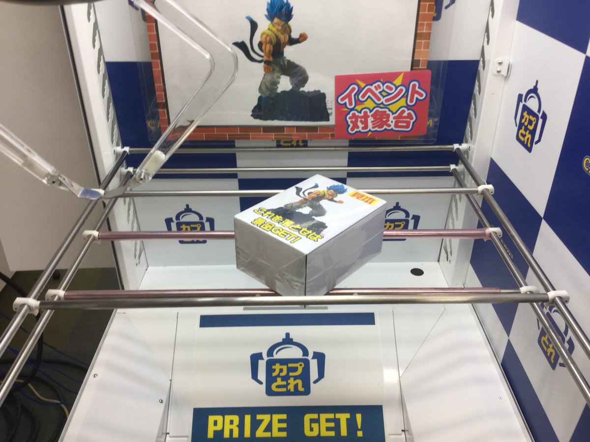 カプコンネットキャッチャーカプとれ ゲリライベント 只今より2 5 時 まで 橋渡し斜め置き イベントを開催 対象ブースは ピックアップ ゲリライベント でチェック カプとれ 登録はコチラ T Co Qriwelzcrv