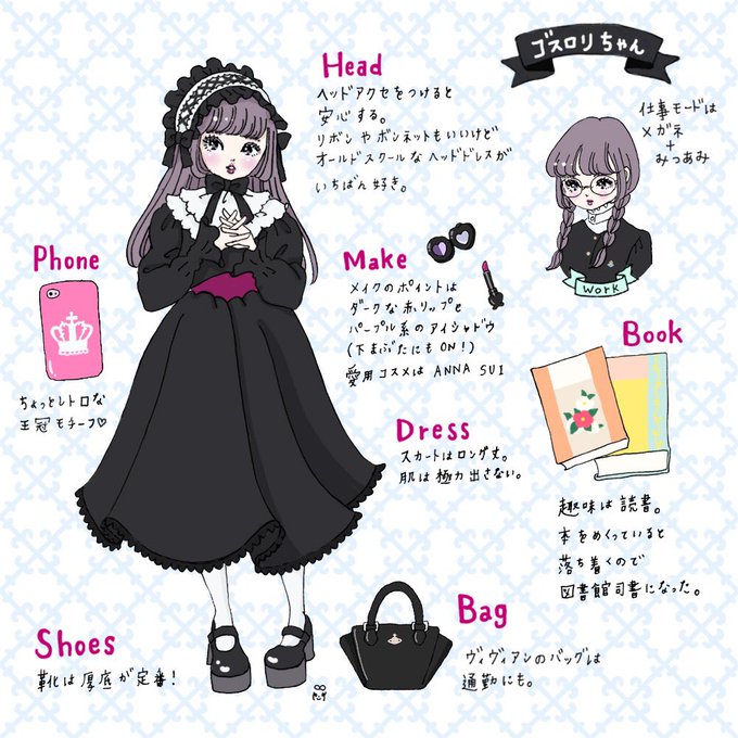 人物紹介のtwitterイラスト検索結果 古い順