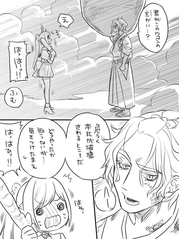 巨大ウコン片手で担ぐ男
NOSADA 