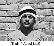 At the school Hasan Salam went through commando and sabotage training. In 1944 he parachuted with an SS-team into Palestine. Operation ATLAS was a failed attempt to supply local Palestinian Arab resistance groups with arms, and to direct sabotage activity at Jewish targets.