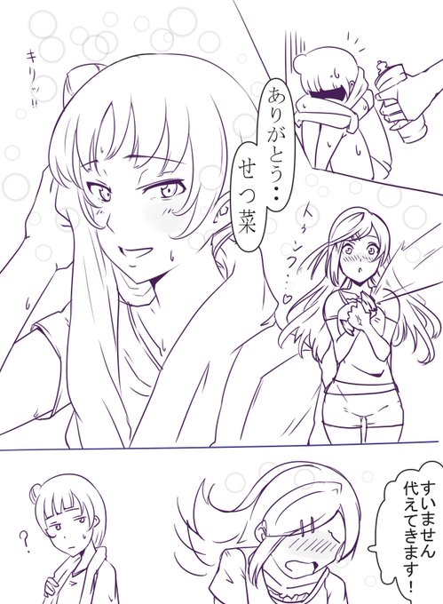 イケメン善子ちゃん(地獄のトライアスロン編) 
