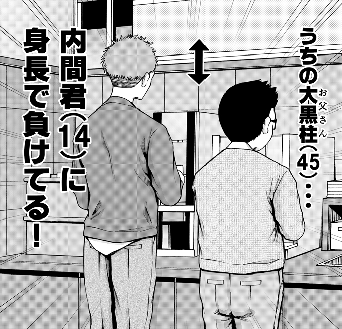 今月号の月刊アクションに「わざと見せてる?加茂井さん。」第22話が載っています。ファミレスで家族とご飯食べてたらクラスメイトの集団と遭遇するというトラウマ全開のお話。実際に僕の場合は焼肉店でした。是非是非。
ニコニコ静画
https://t.co/3VtPz3phY9
第3巻発売中
https://t.co/iAuoghYUvg