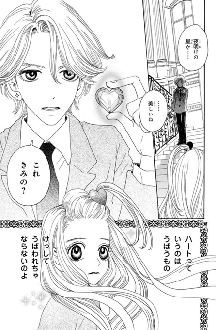 安野モヨコ Anno Moyoco さんのマンガ一覧 リツイート順 4ページ ツイコミ 仮 安野モヨコ Anno Moyoco さんのマンガ一覧 リツイート順 4ページ ツイコミ 仮