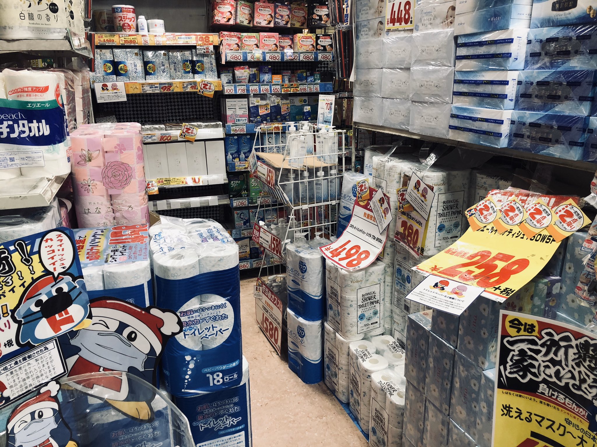 元三茶trip ピカソ三軒茶屋店 渋谷のドンキみたいに入り口に在庫表示のホワイトボード出現 今度は白ウレタンマスクを販売中 持ってるけど洗ったら全部黄ばむのよね トイレットペーパーの棚がようやく満杯 新しくベビー