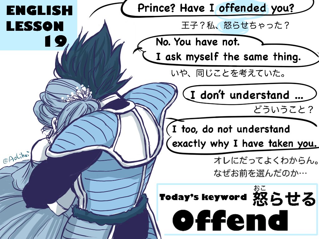 ベジータ英語】絶版]ベジータ bt16-147 gdr 海外 英語版 ゴッドレア