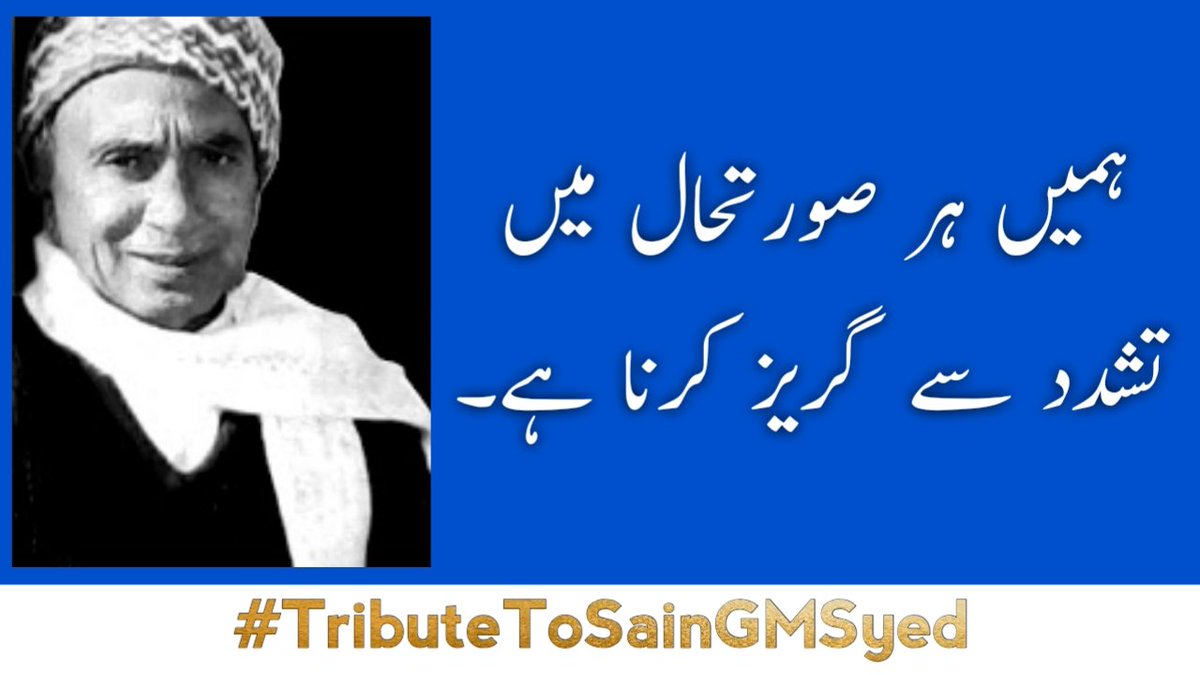 arisarbashir's tweet photo. A man of history.
Great philosopher, visionary man.
#GMSyed #TributeToSainGMSyed https://t.co/iJ1SnnQ9MP