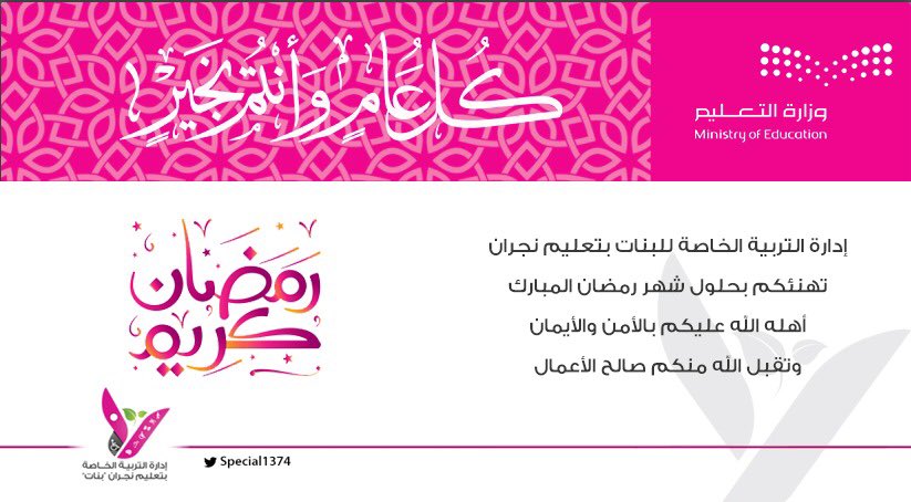كان هنا تاريخ مجيد (@special1347) on Twitter photo 
