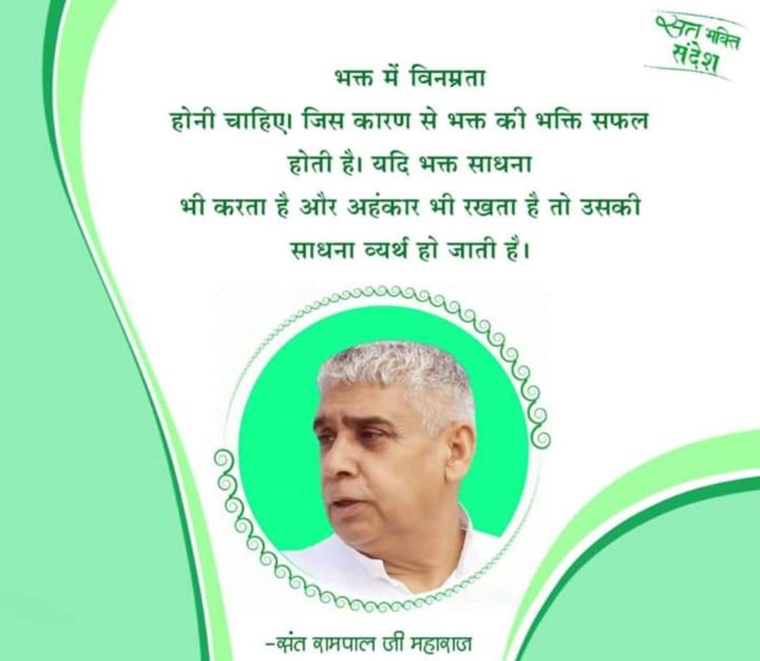 Ramesht41241370's tweet photo. #संतरामपालजी_का_सत्संग_सुनें https://t.co/F8gIKORzRt
