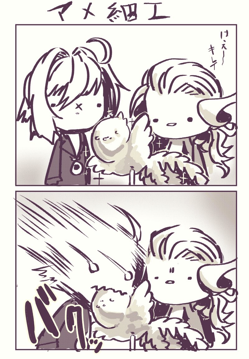 まさに花より団子 