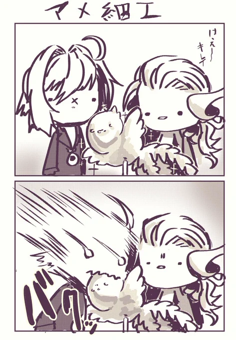 まさに花より団子 