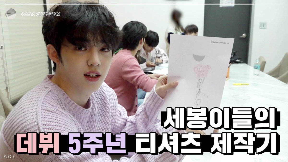 pledis_17's tweet photo. [INSIDE SEVENTEEN] 5주년 티셔츠 제작 비하인드 (5th Anniversary T-Shirt Making Behind)

▶️ https://t.co/Blw1jZGkEB

#세븐틴 #SEVENTEEN
#INSIDE_SVT https://t.co/K2KrS9WlEh