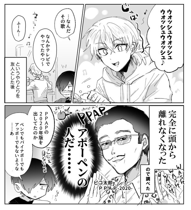 Titc Youtuber漫画 イラスト Tellinthecomics さんの漫画 10作目 ツイコミ 仮