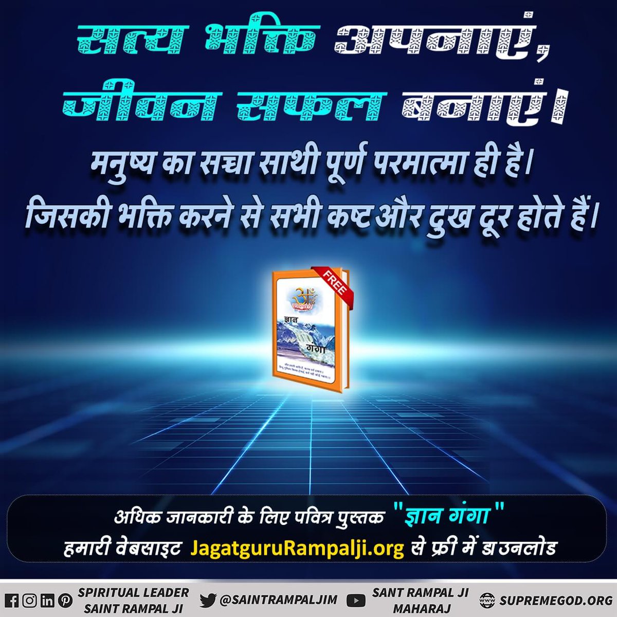 Ramesht41241370's tweet photo. #संतरामपालजी_का_सत्संग_सुनें https://t.co/kj1qKgoC4O