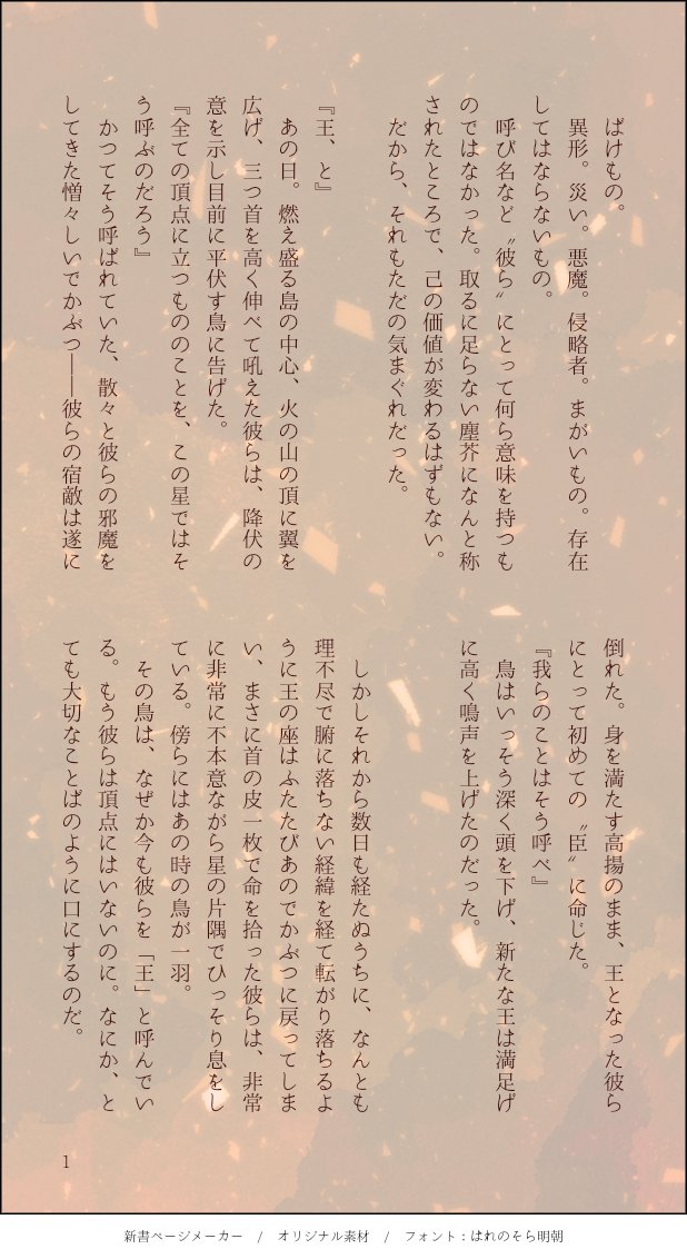 毎日らどぎど 全部 Min T ミント