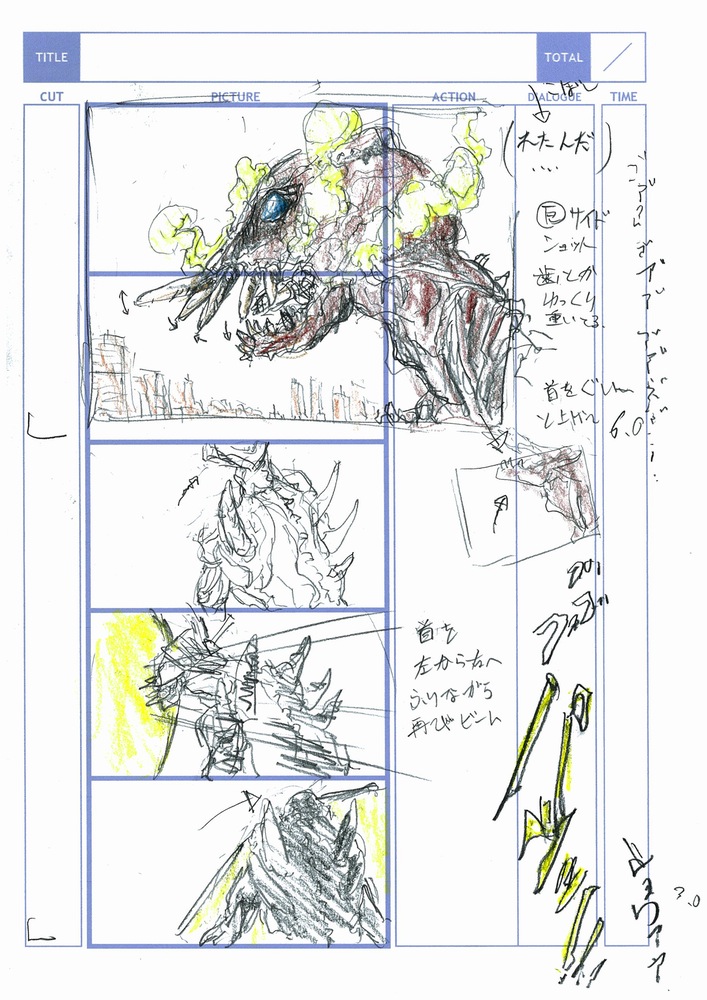 絵コンテの練習で描いてみたやつです③
#春の創作クラスタフォロー祭り
#絵描きさんと繋がりたい
#芸術同盟