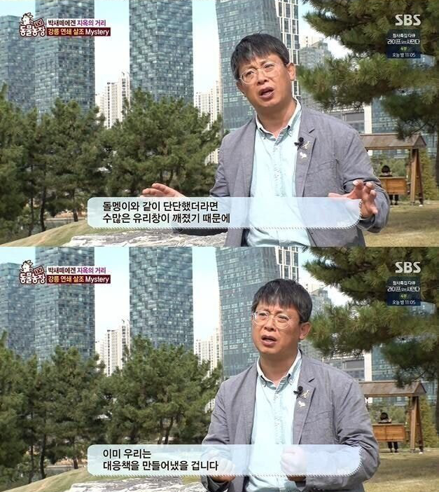 팔백 tweet media