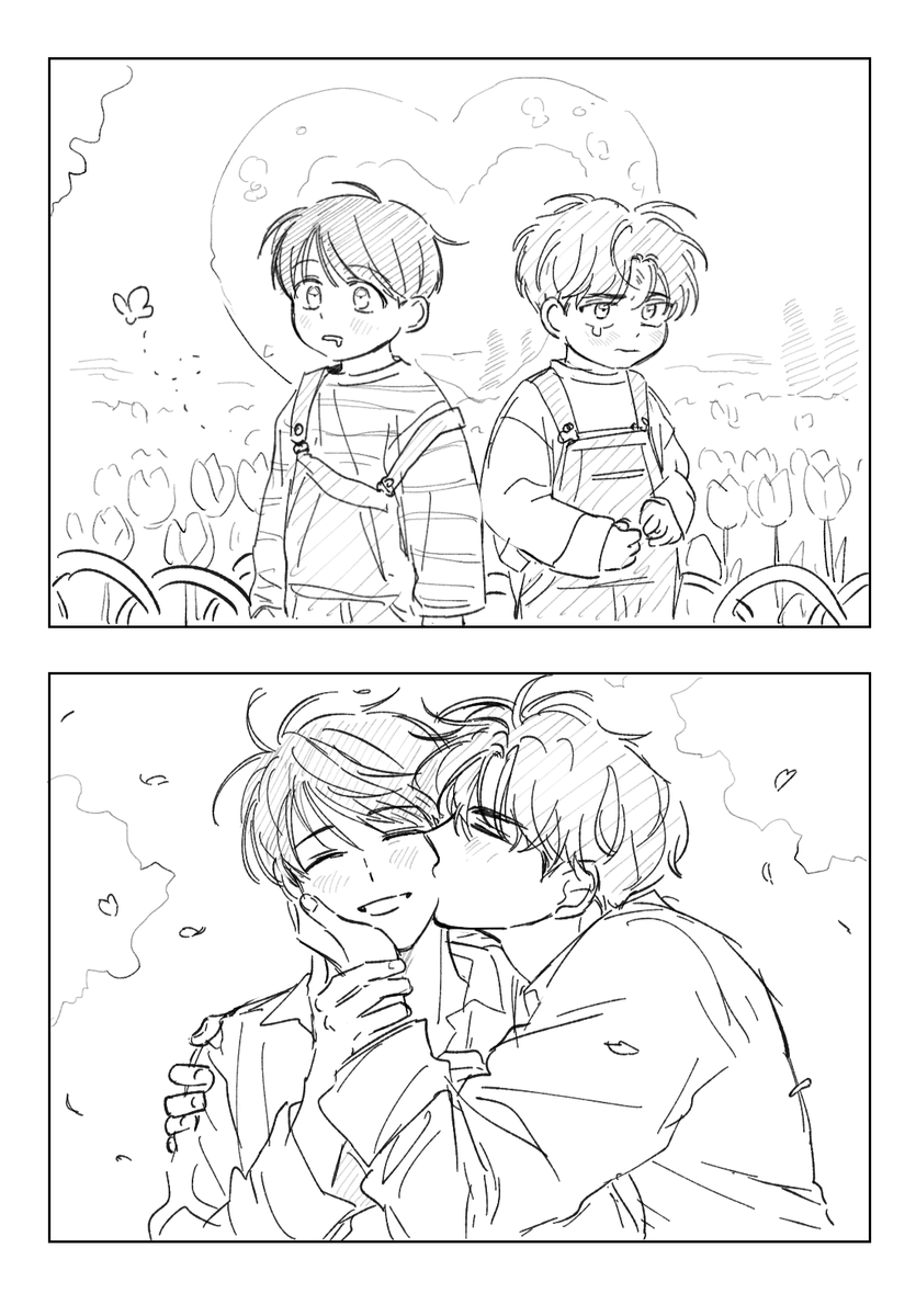 쫌 수정해서 다시 올림 수호한결ㅎ 