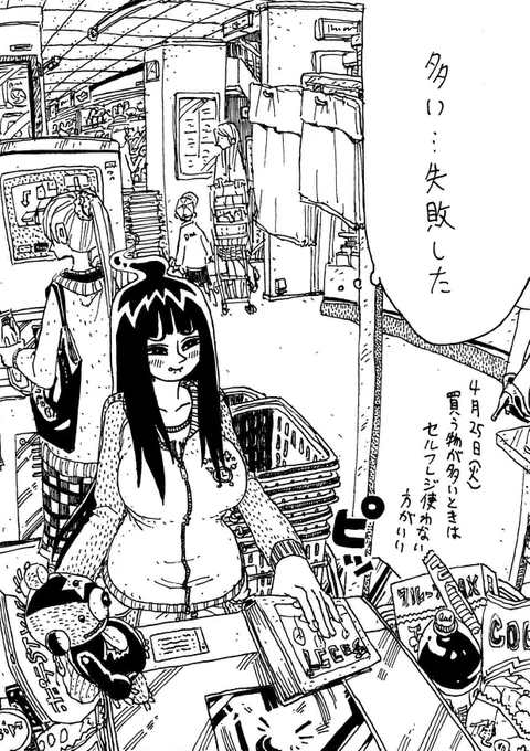 '17年4月25日(火)
きょうのできごと 