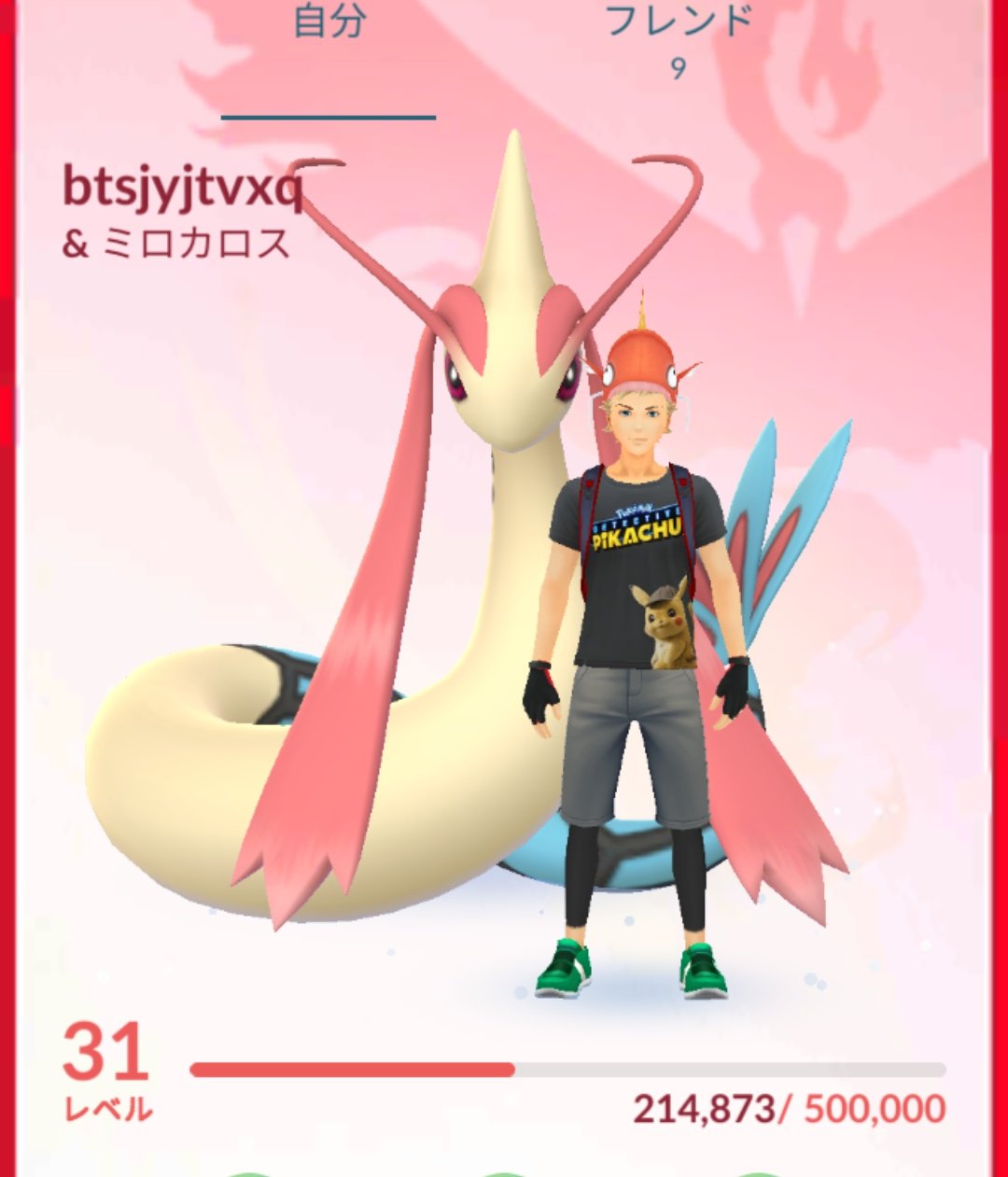 罪滅星 ものすごい久しぶりにポケモンgo開いたら ヒンバス進化できた ミロカロス可愛すぎる トレーナー男キャラだけど女です ポケモンgo 久しぶり ミロカロス 美しい T Co Lkavkopcag Twitter