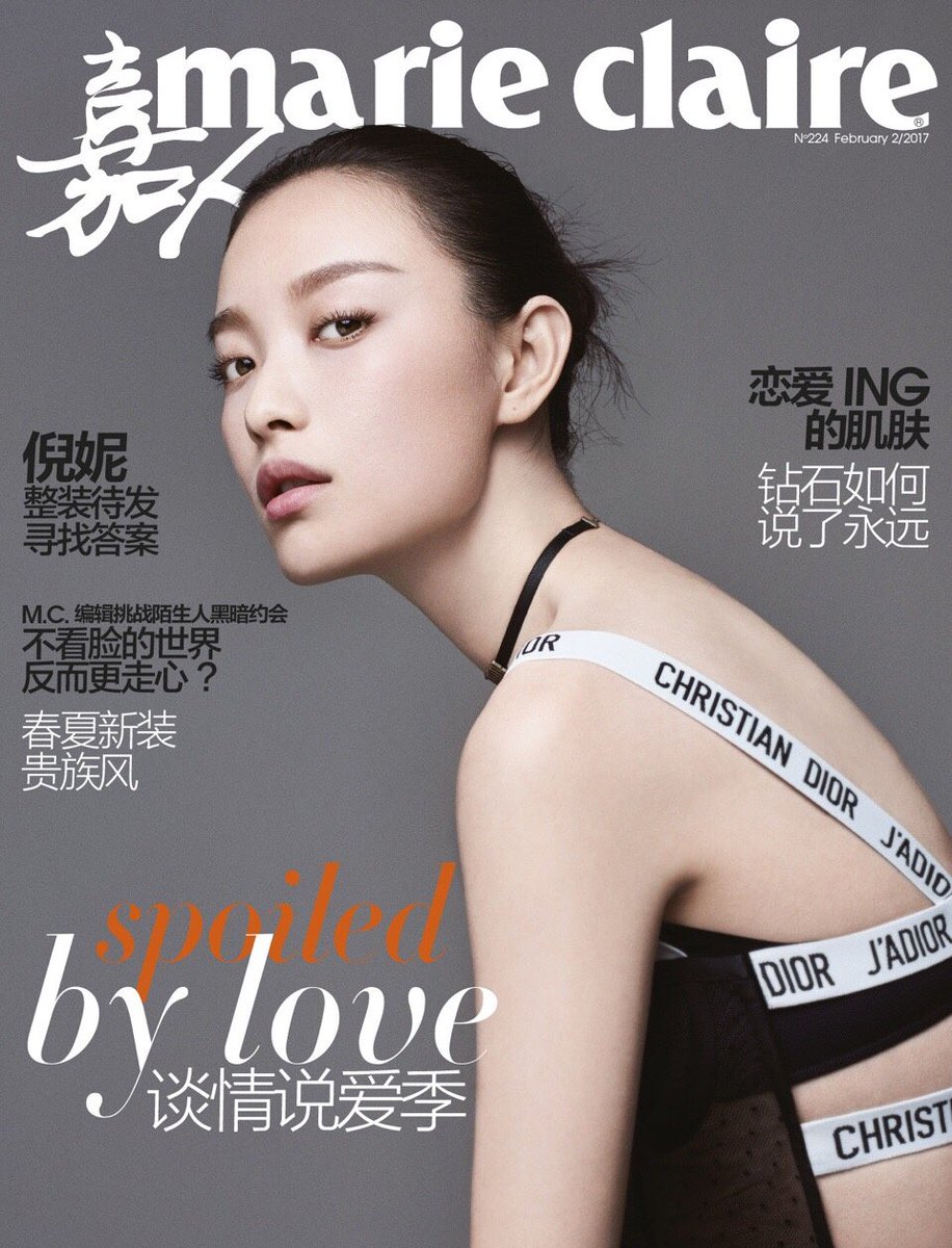 LOT OF 9 MARIE CLAIRE 2017 MAGAZINES Fashion Beauty... | Depop, image size:916x1200