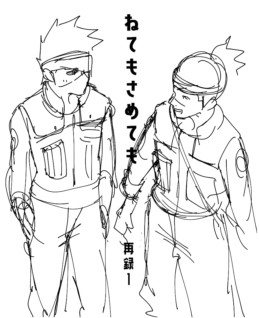 表紙こんな感じかなぁ… 