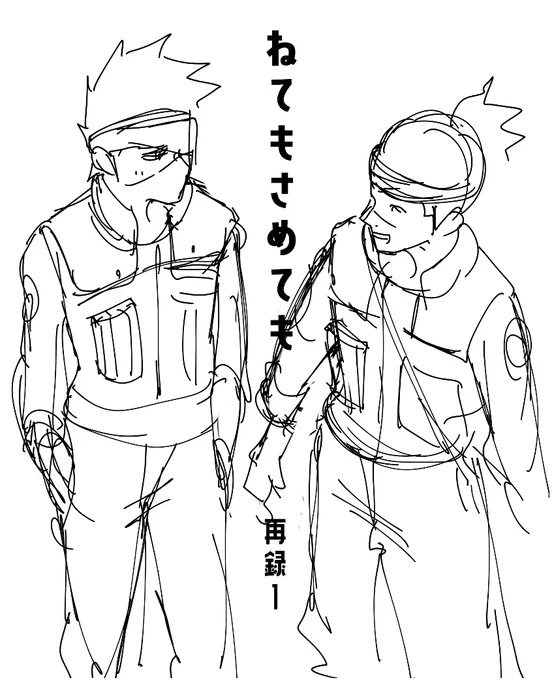 表紙こんな感じかなぁ… 