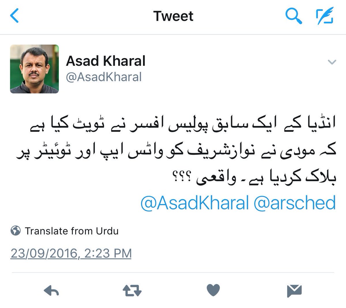 Whether you believe it or not, this was tweeted by Asad Kharal sahb, Later he deleted it.