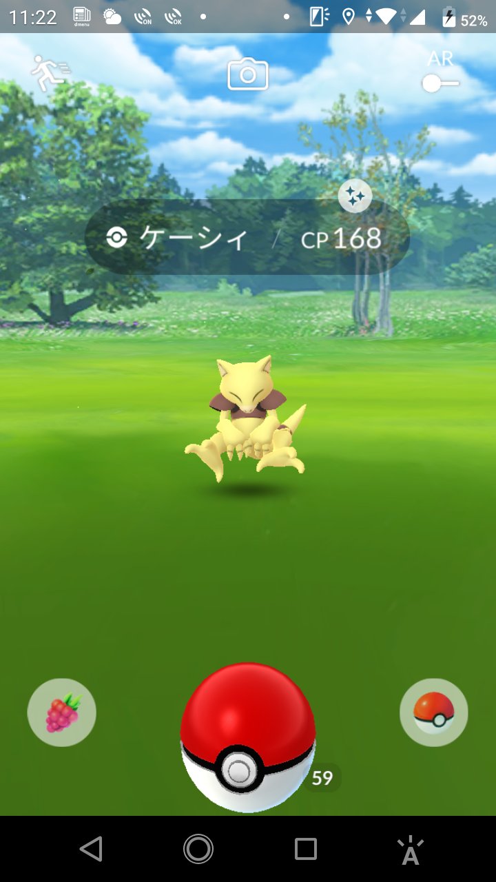 なんむーさんのポケモンゴー専門垢 Nanmupokepoke Twitter