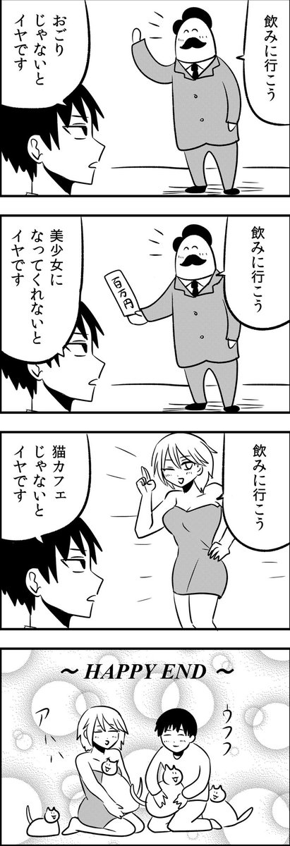 #1h4d 
お題「誘い」 