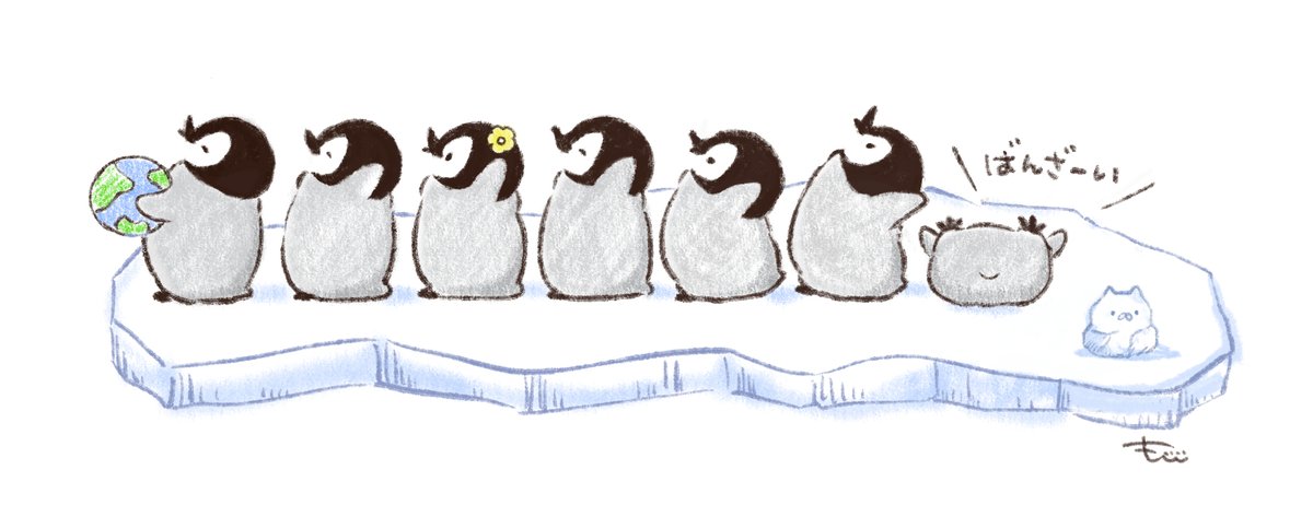 もじじ 本日は世界ペンギンの日 世界ペンギンの日