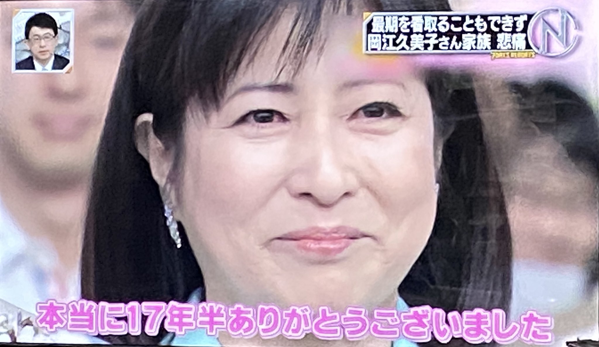 Hiro そしてはなまるマーケットの最終回も ニュースキャスター T Co Ga5ji79w1w Twitter