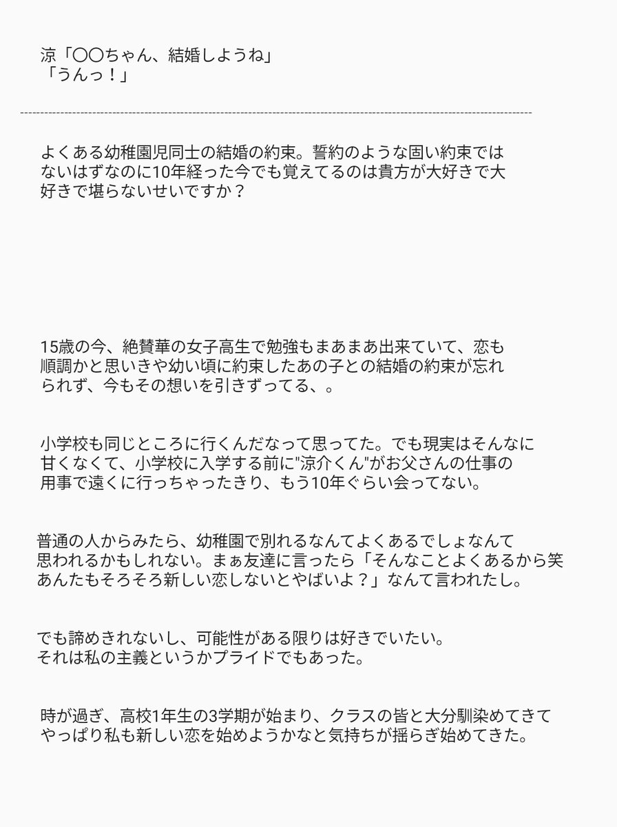 ぱぷあにゅーぎにあ この思いは何kg 山田涼介 Jumpで妄想 ぱぷあ物語 ぱぷあにゅーぎにあ この思いは何kg 山田涼介 Jumpで妄想 ぱぷあ物語