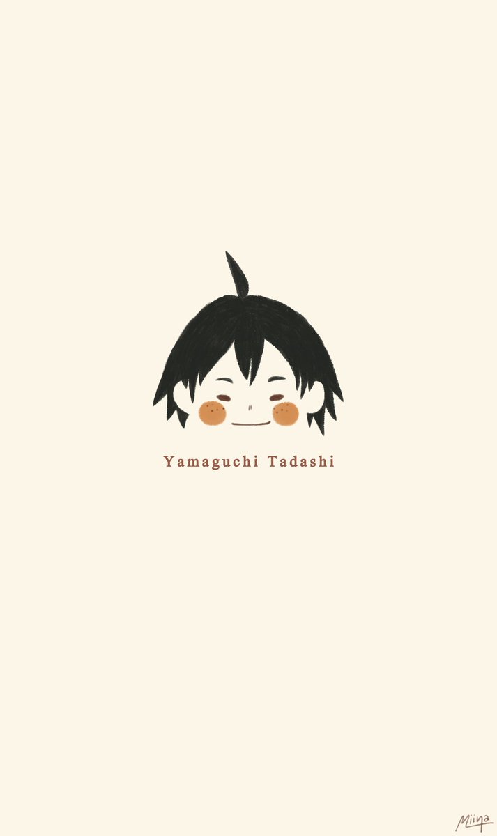 Miina On Twitter Free Phone Wallpaper From Haikyuu